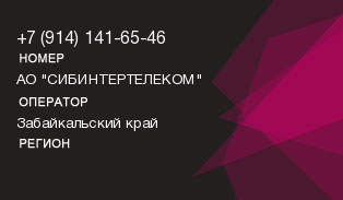 9141416546
